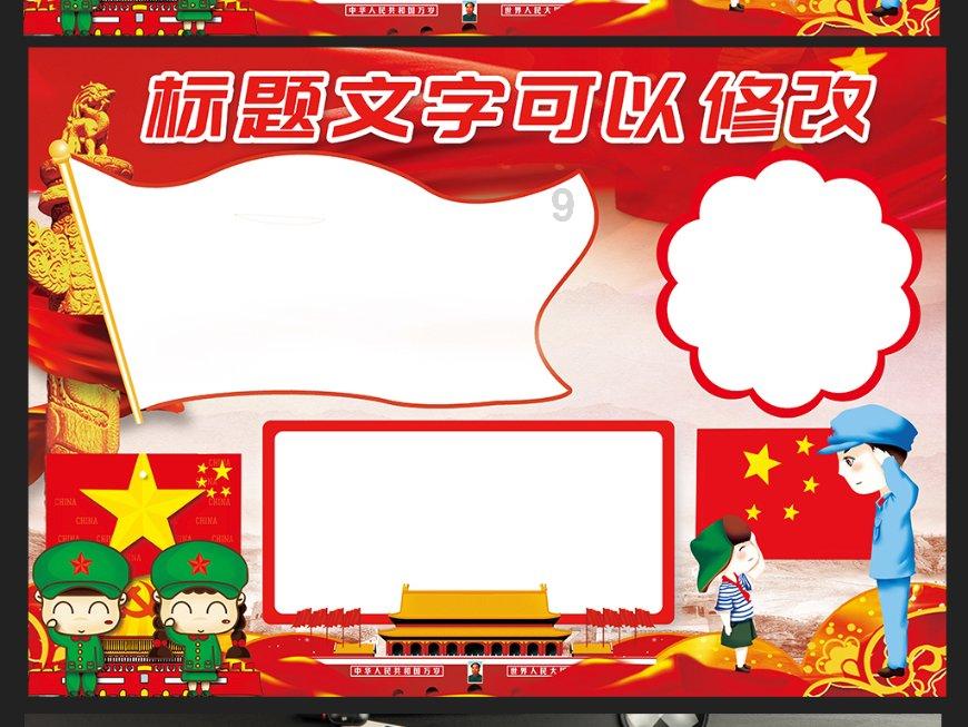 发现之旅
