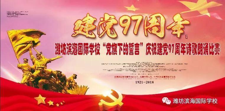 龙出太行,福泽长平。598米炎帝中华第一龙灯,惊艳亮相!